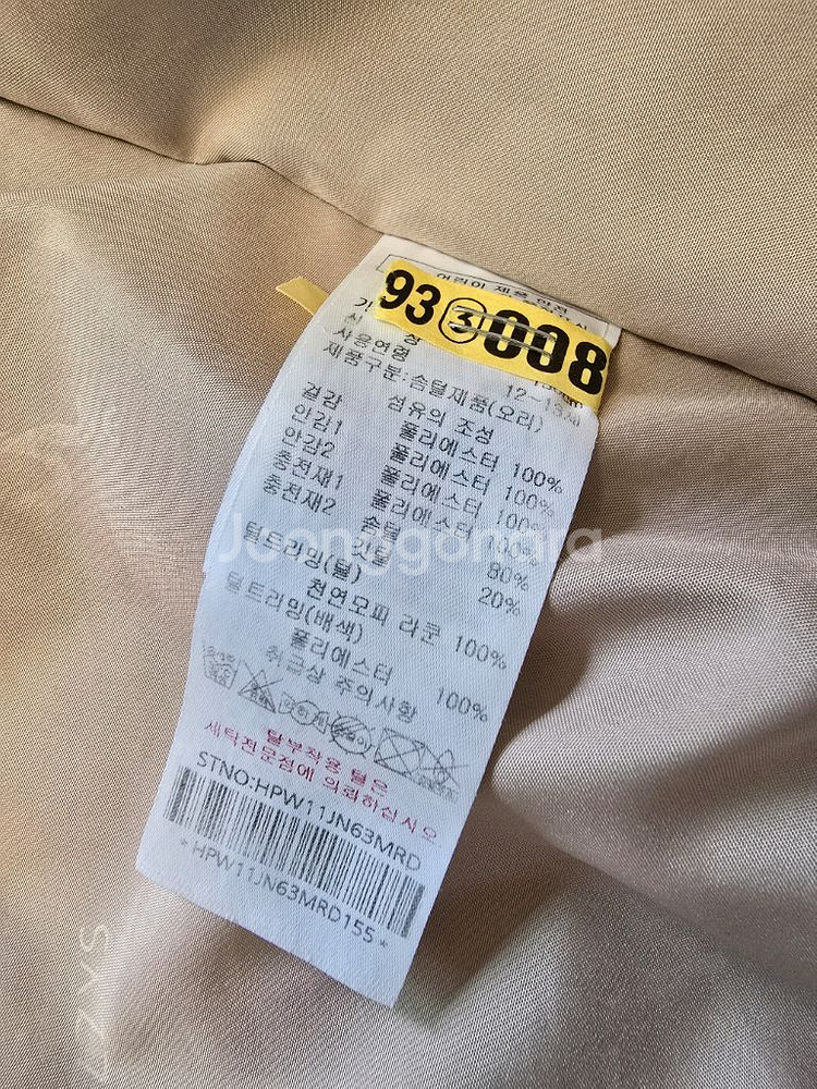 헤지스키즈 덕다운패딩 155사이즈--2