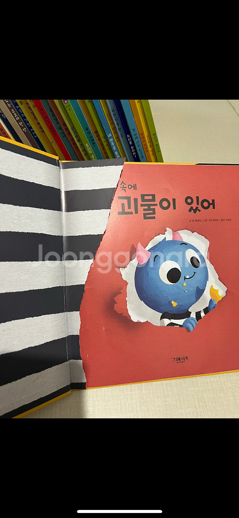 도레미곰 50권+CD--2