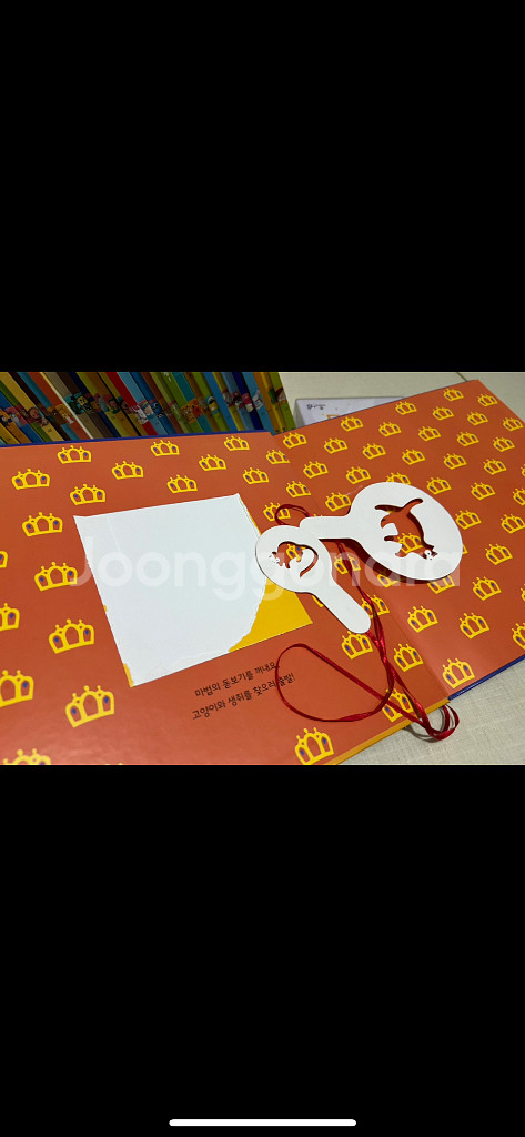 도레미곰 50권+CD--1