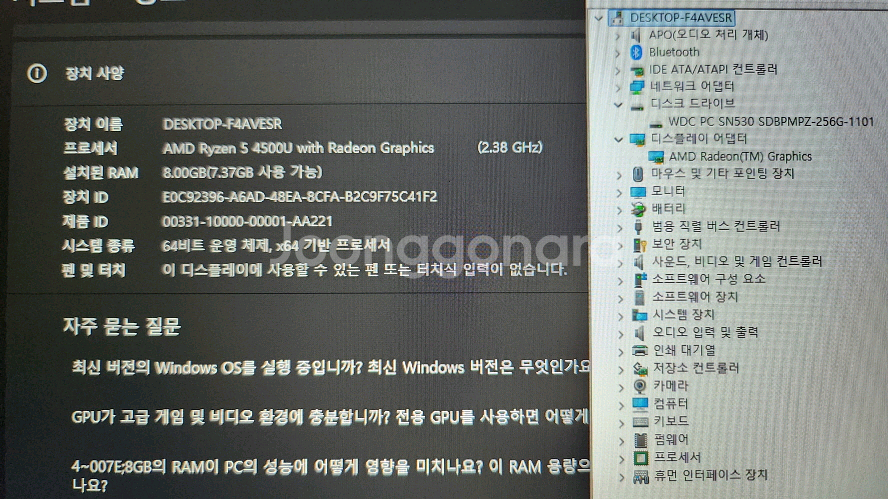 레노버 아이디어패드 슬림3 노트북/라이젠5,17.3인치--7