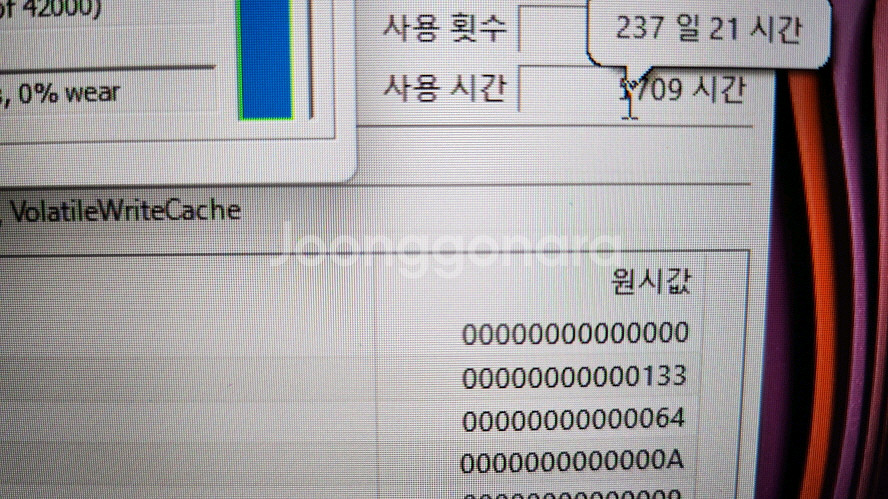 레노버 아이디어패드 슬림3 노트북/라이젠5,17.3인치--8