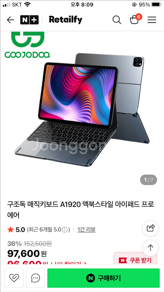 구조독 매직키보드 A1920 맥북스타일 아이패드 프로 에어 11인치 그레이--5