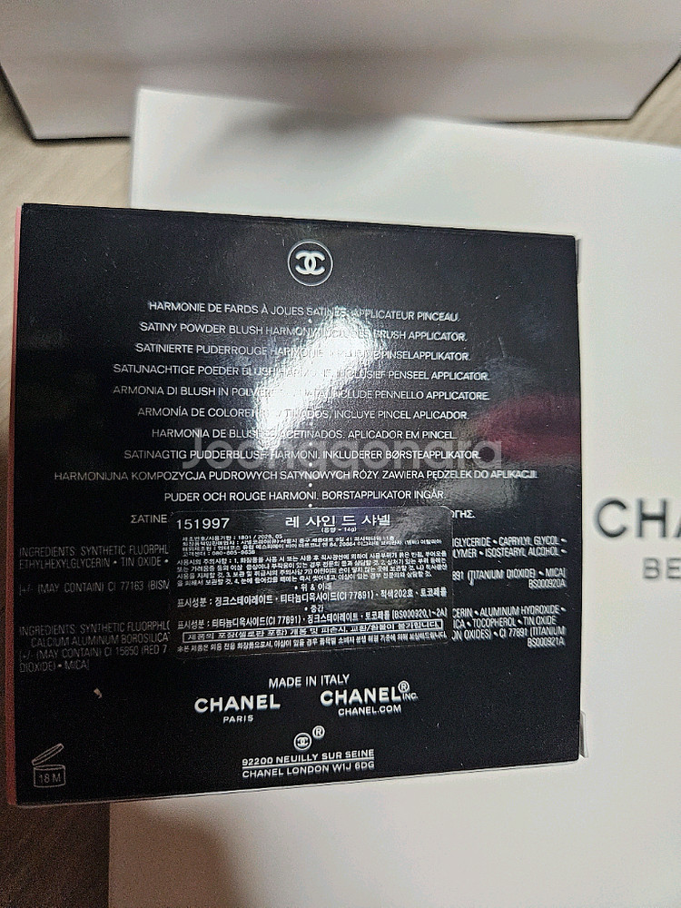 2025샤넬홀리데이블러셔 997 로즈뤼미에르--2