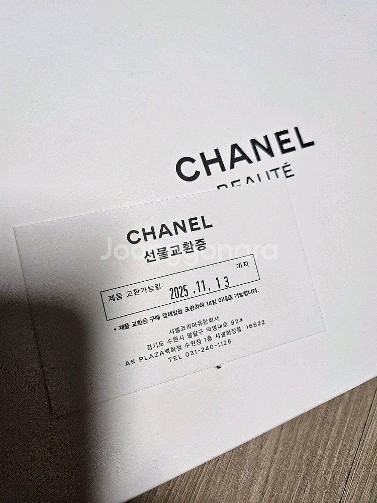 2025샤넬홀리데이블러셔 997 로즈뤼미에르--4