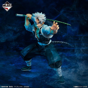 구매)귀멸의 칼날 사네미 A상 피규어 MASTERLISE 구해요