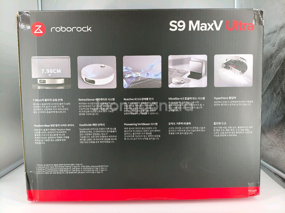 [로봇청소기] 로보락 S9 MaxV Ultra 화이트--2