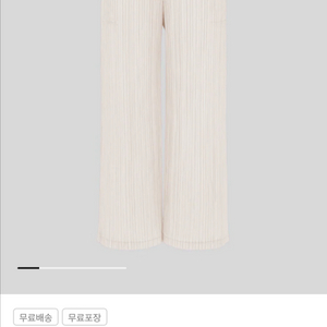 플리츠플리즈 씨커팬츠 오프화이트 4사이즈 새상품