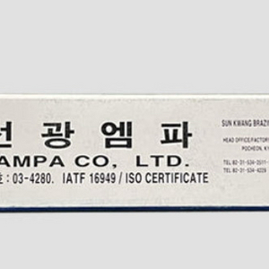 금속 용접봉 BCUP-3 2.4K 5kg