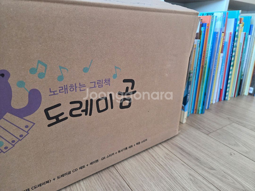 노래하는 그림책 도레미곰 전집(개정판)--1