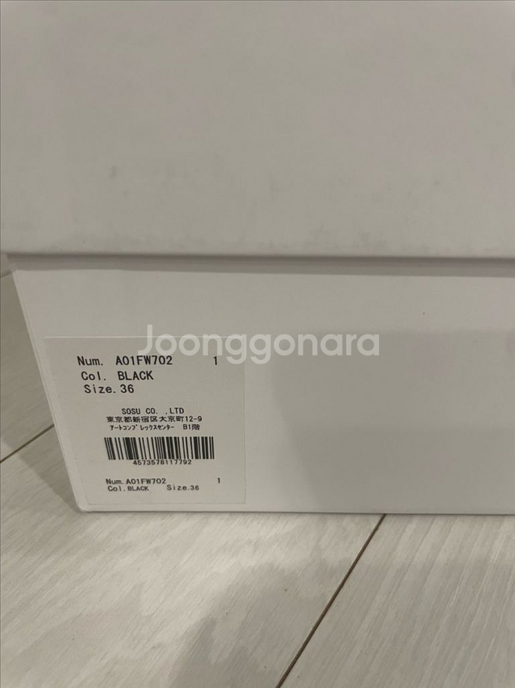 [eu 36] 메종 미하라 야스히로 피터슨--1