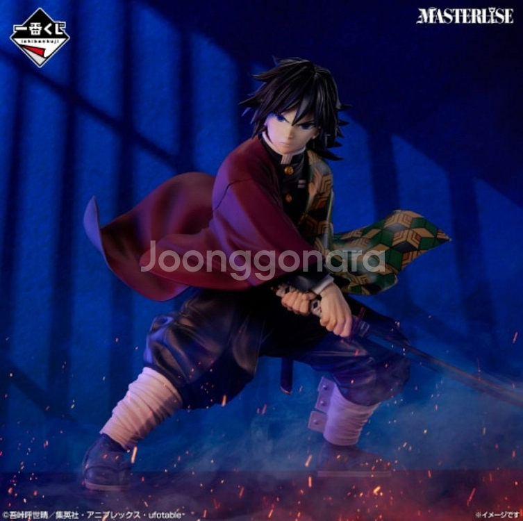 구매)귀멸의 칼날 기유 B상 피규어 MASTERLISE 구해요--0