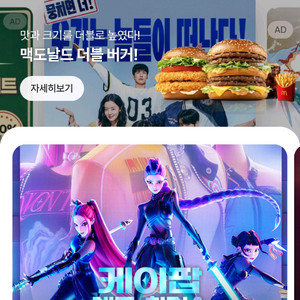 메가박스/롯데시네마 영화 예매 대리 1인