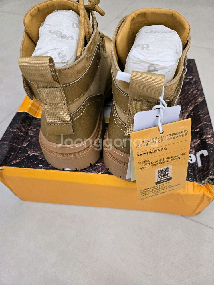 Jeep 가죽 부츠 워커 265mm 브라운 새제품--1