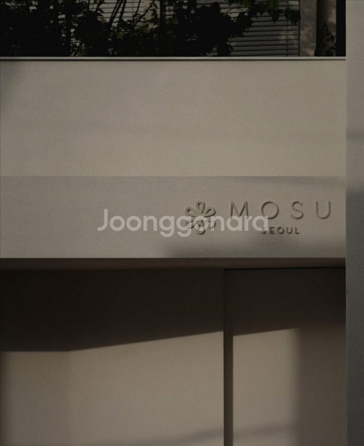 모수 서울 11/13 4일 점심예약 양도--0