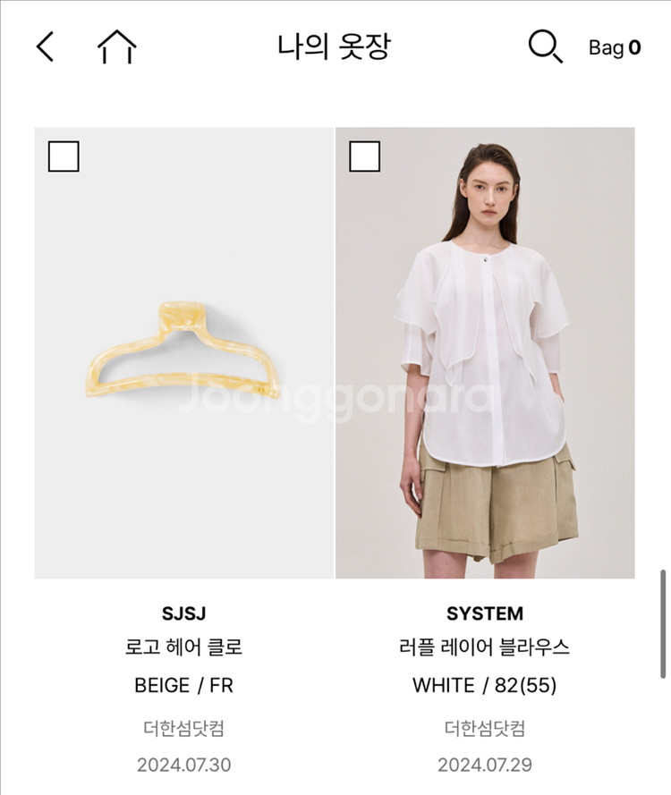 더한섬 시스템 러플 레이어 블라우스--0