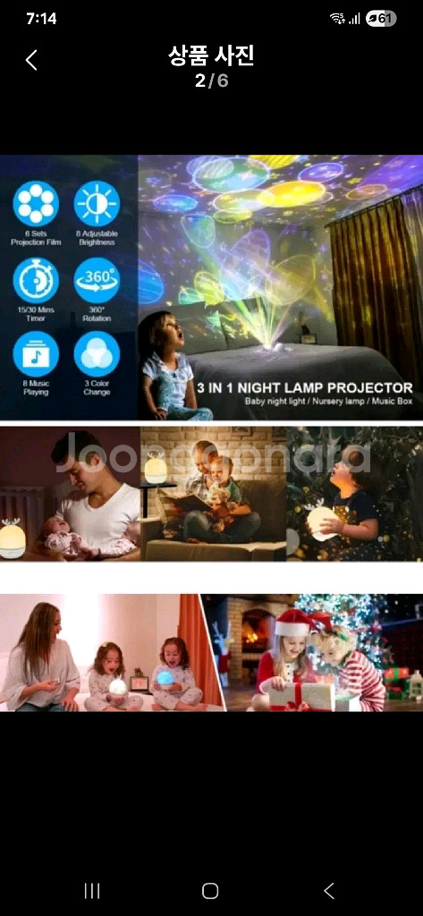 새상품)루돌프 싼타오르골 조명 프로젝터--0