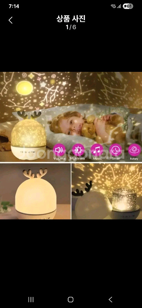 새상품)루돌프 싼타오르골 조명 프로젝터--3