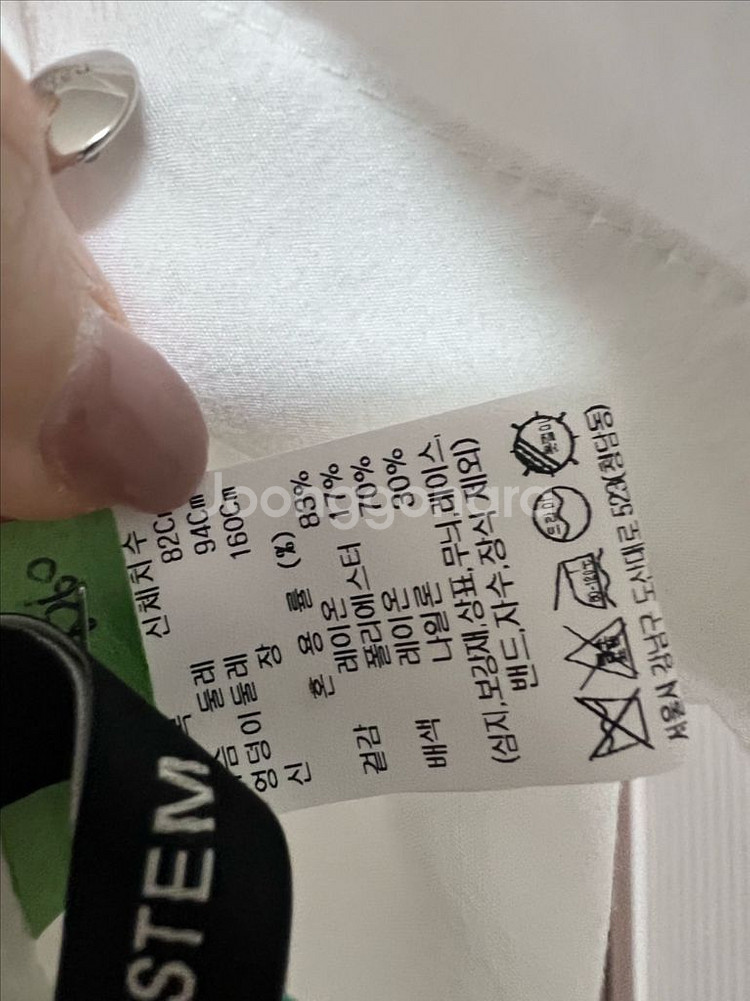 더한섬 시스템 러플 레이어 블라우스--2