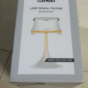 미개봉 크레모아 아테나아이 패키지 팝니다