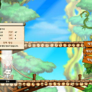 메이플랜드,메랜 닉네임 판매 두글자 S급 레어닉