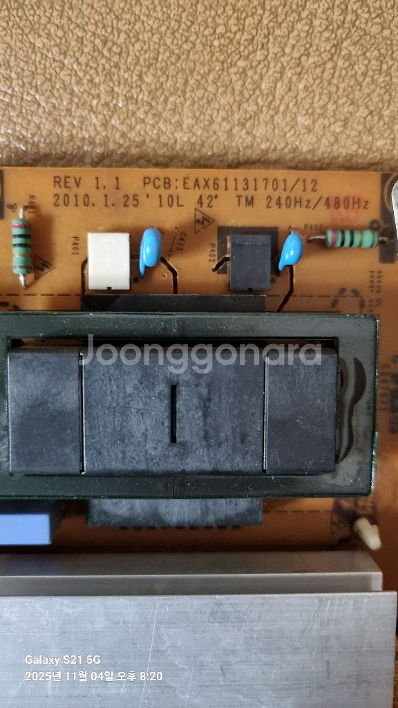 eax61131701 파워보드--1