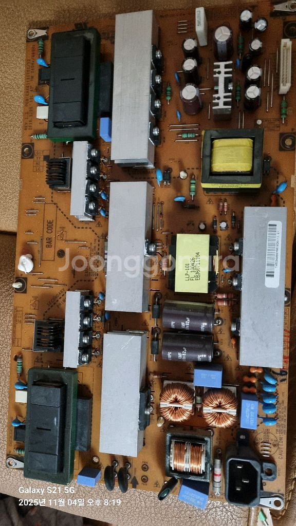 eax61131701 파워보드--0