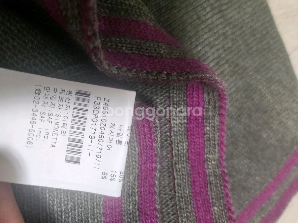 한글택정품.새상품) ~성인44.펜디키즈 캐시미어 판초--3