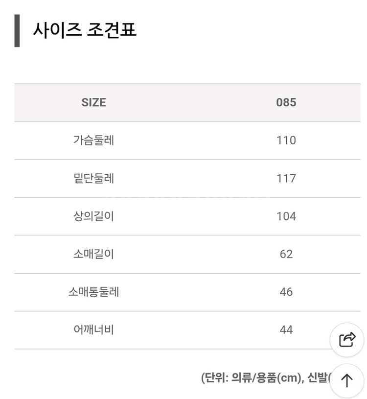 블랙야크 롱패딩--4