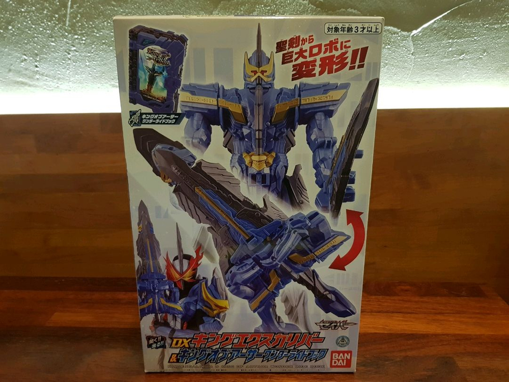 가면라이더 세이버 인왕검 크로스세이버 원더라이드북 언더월드 SG GP DX 원더올마이티 이미지