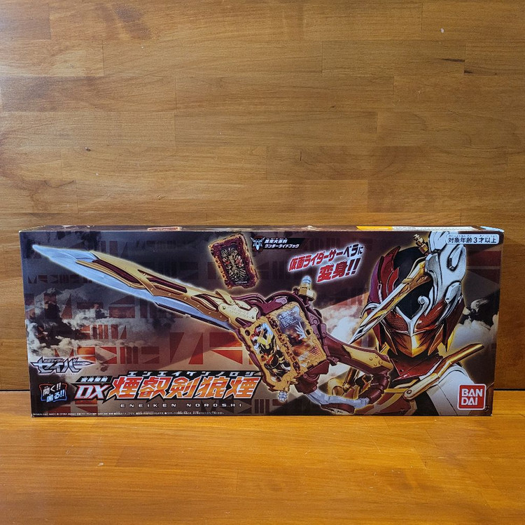 가면라이더 세이버 인왕검 크로스세이버 원더라이드북 언더월드 SG GP DX 원더올마이티 이미지