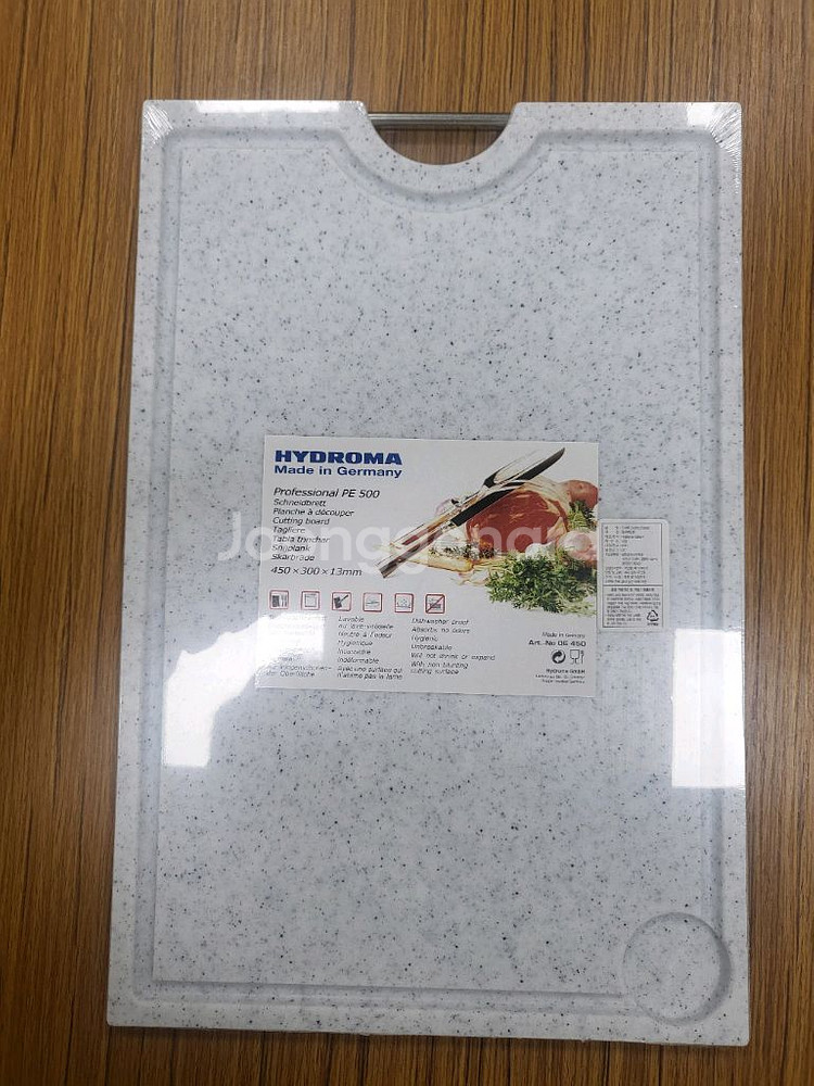 하이드로마 고 압축도마 대 개봉전 새상품 판매합니다--0