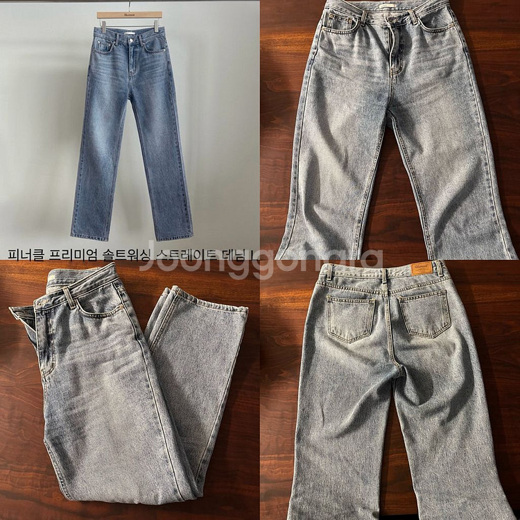 라이크유/라이크먼트) 청바지 3개 일괄--4