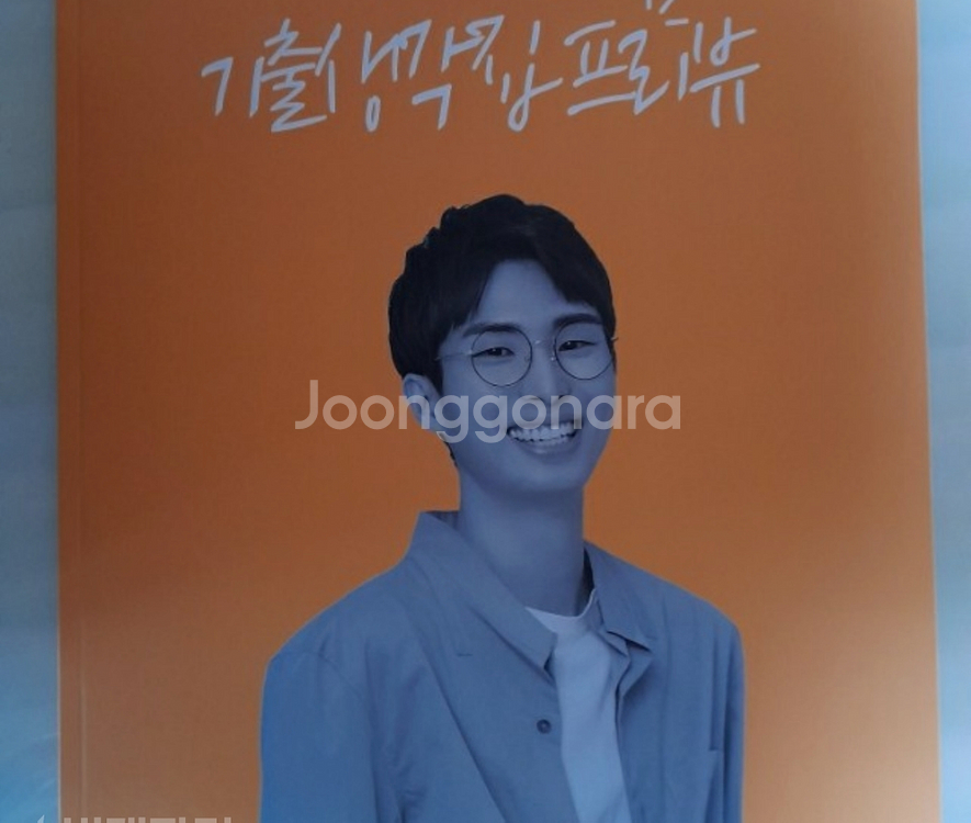 메가스터디 수학 김기현의 기출생각집 프리뷰(수1+수2)--0