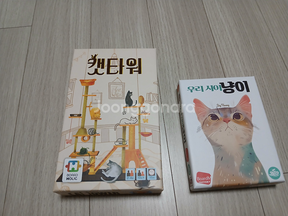 캣타워 + 우리사이냥이 보드게임 세트--0