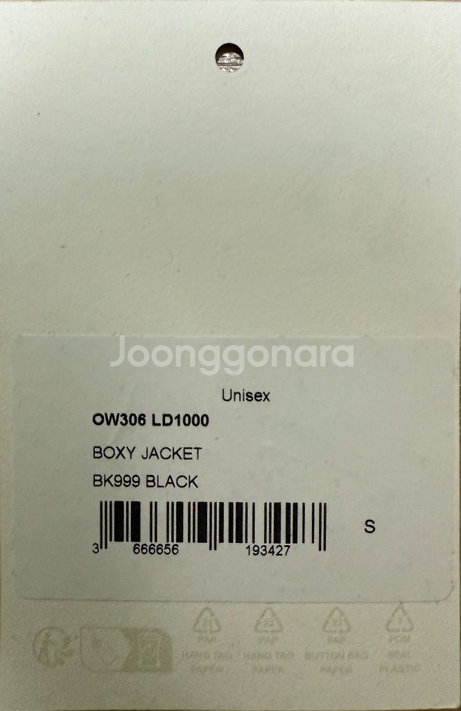 르메르 23SS 박시자켓 블랙 S--3