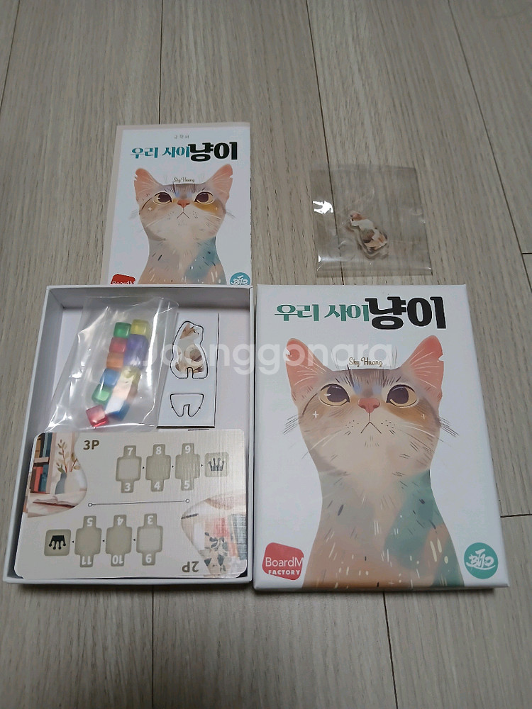 캣타워 + 우리사이냥이 보드게임 세트--2
