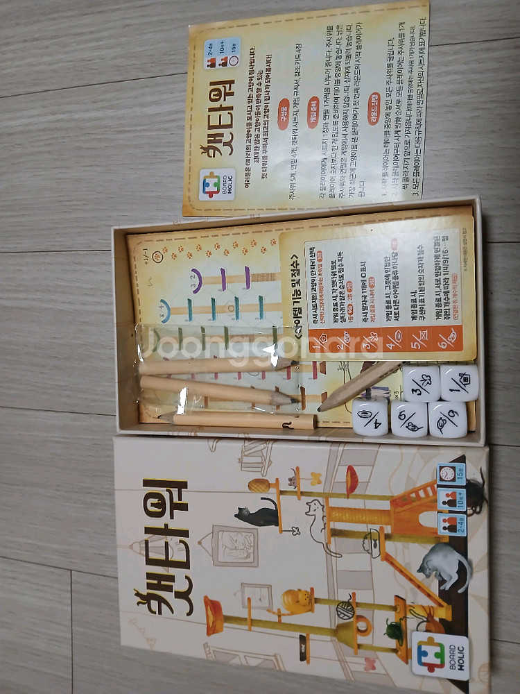 캣타워 + 우리사이냥이 보드게임 세트--3