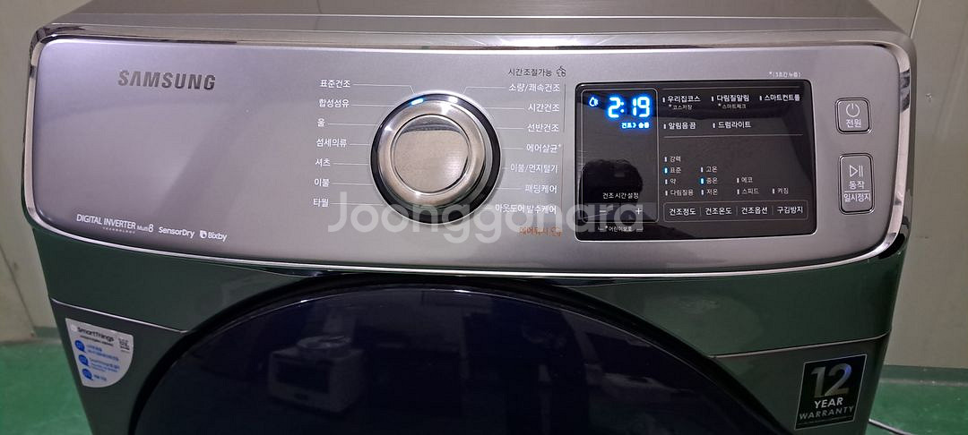 2662 삼성그랑데 16KG 전기건조기(메탈+히트펌프식--7