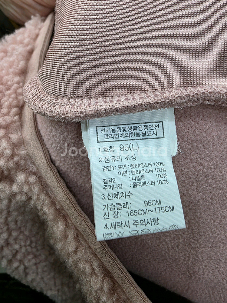 노스페이스 여성 플레이 그린 플리스 자켓--3