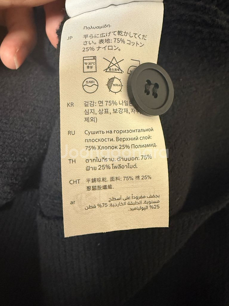 COS 니트 가디건 M--3