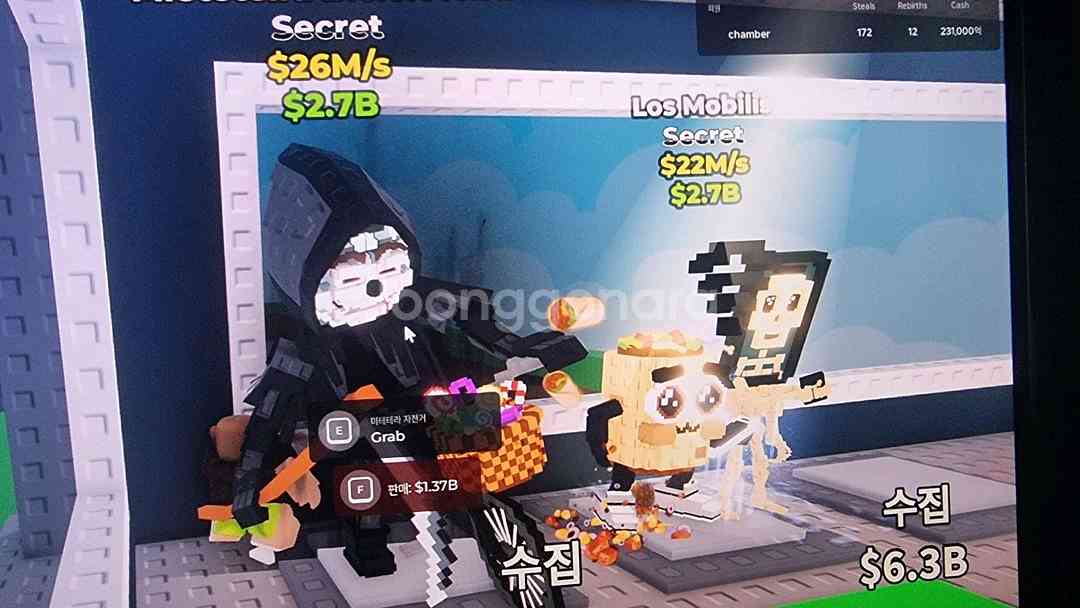 브래인롯훔치기--0