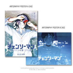 11/8수령) 체인소맨 아트그라피 포스터 1세트