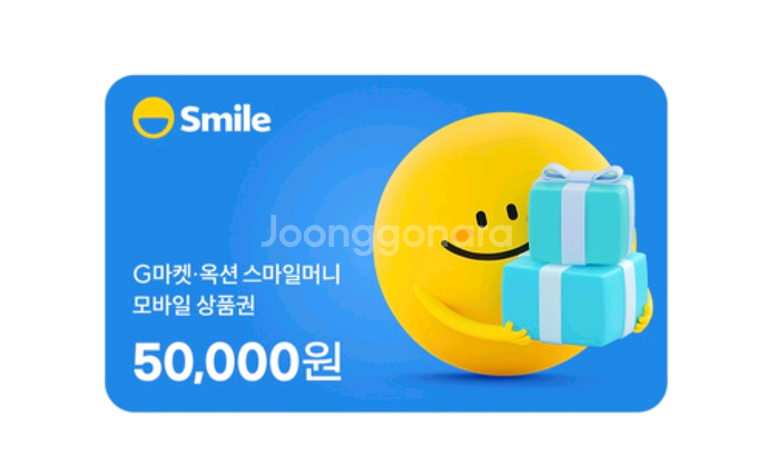 스마일머니, 스마일캐시 상품권 5만원권 93% 팝니다.--0