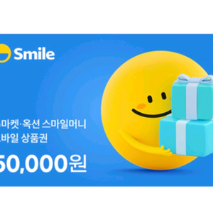 스마일머니, 스마일캐시 상품권 5만원권 93% 팝니다.