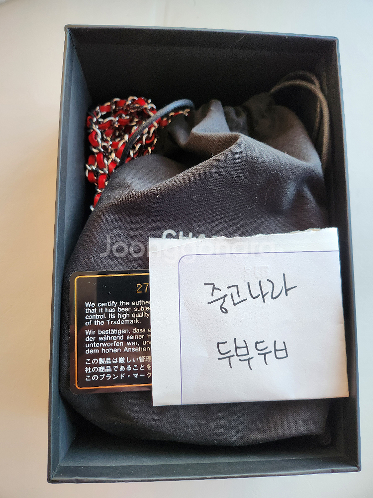 샤넬 캐멜리아 퀼팅 크로스백--1