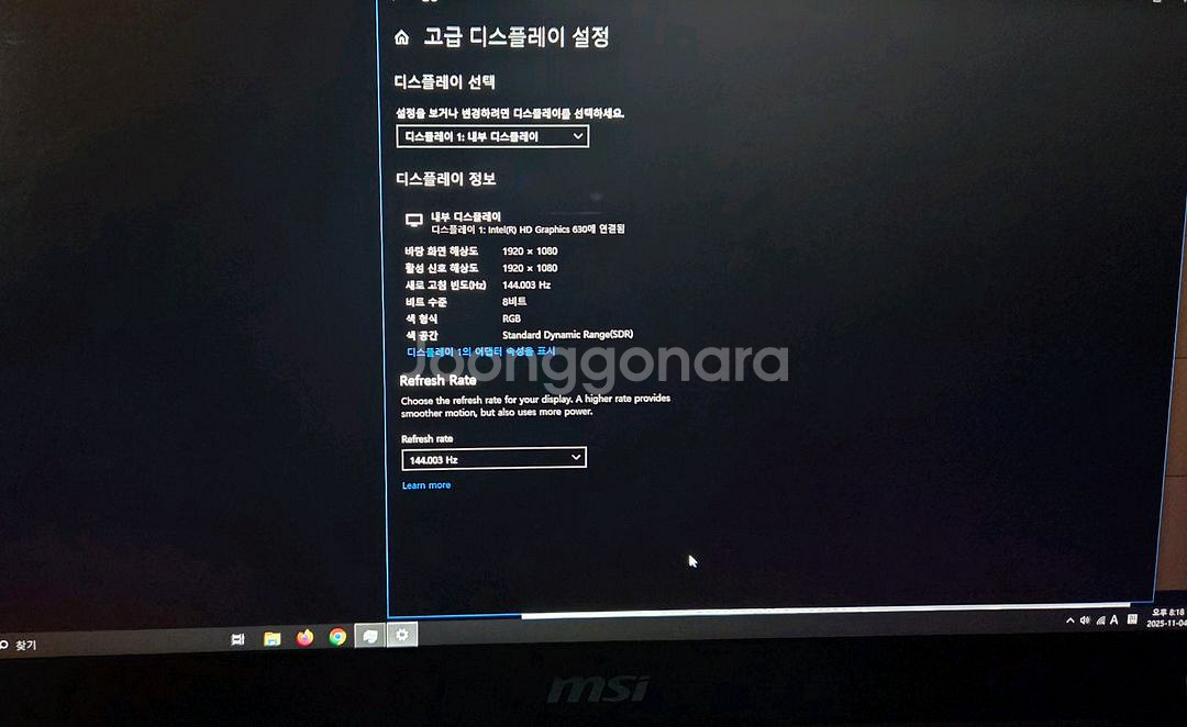 하자 많은 GE73VR 7RF i7 7700hq gtx 1070 노트북--0