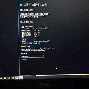 하자 많은 GE73VR 7RF i7 7700hq gtx 1070 노트북