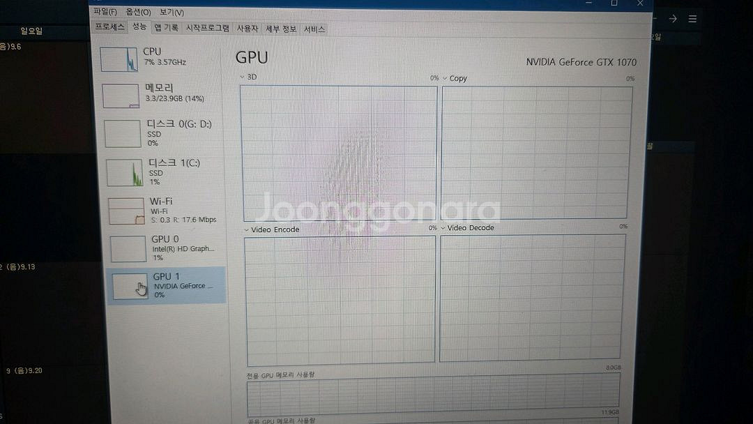 하자 많은 GE73VR 7RF i7 7700hq gtx 1070 노트북--2