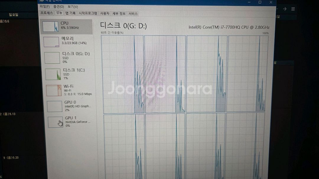 하자 많은 GE73VR 7RF i7 7700hq gtx 1070 노트북--3