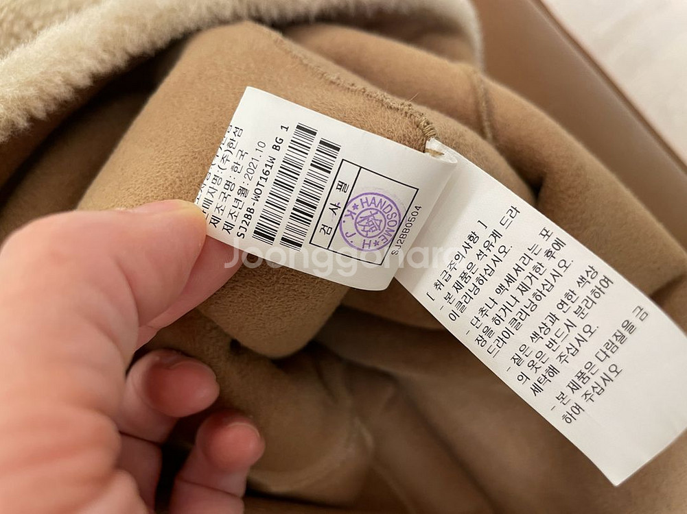 sjsj페이크퍼 자켓--2